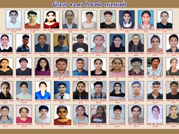 dhorana 12 tejasvi tarala